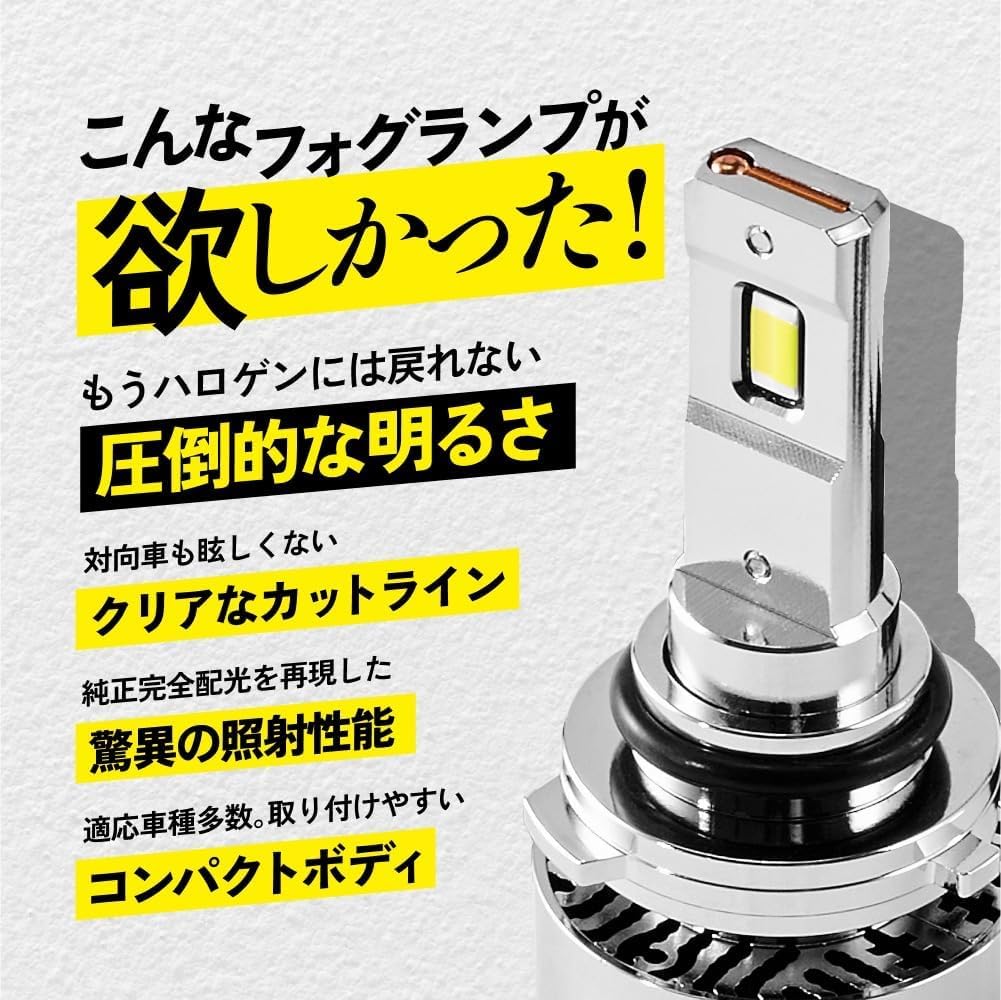 LED Fog Super V Vehicle Inspection Set of 2 HID-ya Lamps, H8, H11, H16, 10200lm, Yellow, 3000K, Bright, Series, Compliant,