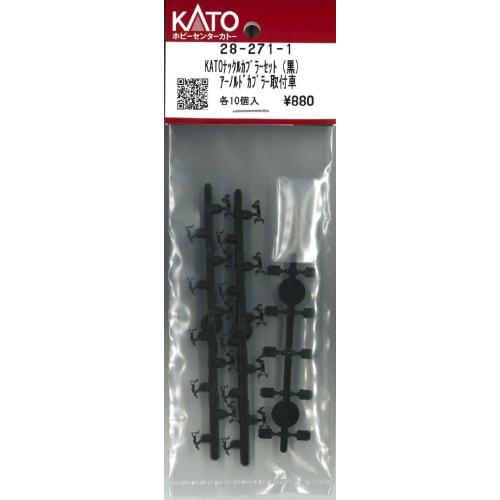 28-271-1 KATO Knuckle Coupler Set (Black) for Arnold Couplers (10 Pieces) Compatible with Z05-1376 Nahafu 11 Kamome Knuckle Coupler Assembly