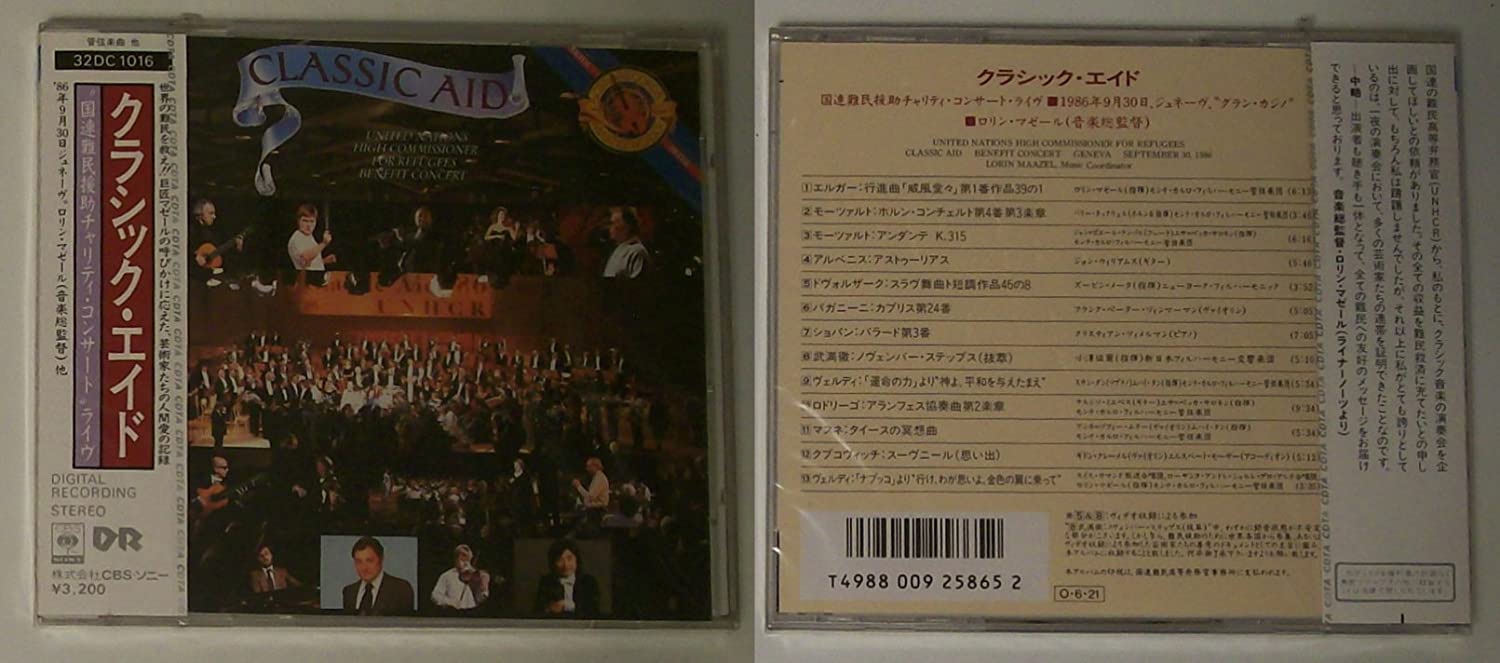 

CD VARIOUS - Classic Aid Japan Classical Used