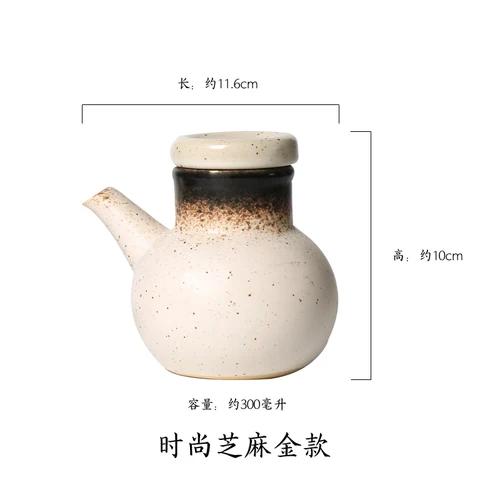 Japanese Cooking Ceramic Oil Bottle Oil Jar Kitchen Oil Pot with Lid Small Soy Sauce Flavor Oil Bottle Vinegar Bottle Household