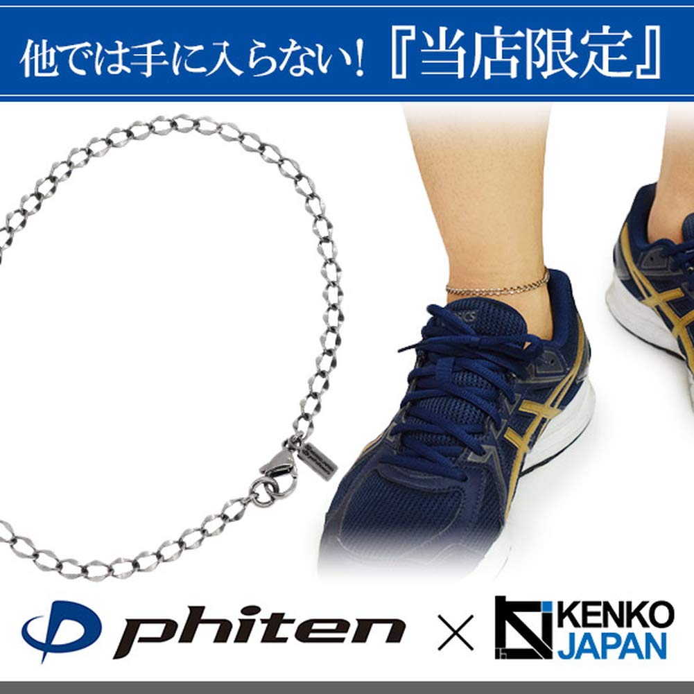 Phiten [Limited Edition] Titanium Anklet, Flat Cut Curb Chain, Length 23-27cm (23cm), Width 4.0mm, Hypoallergenic, Made In Japan, Sports, Health