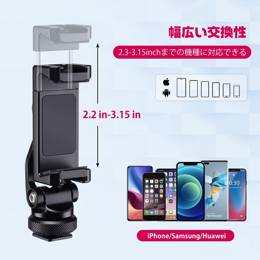 Ulanzi Smartphone Kaltschuhschraube Verstellbare Stativ-Monitor-Vertikalhalterung für Stativ-Selfie und für Live-Übertragung und Fotografie ST-10 Halter, 360°