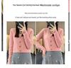 Women's Early Autumn High-Waisted Knit Cardigan - V-Neck, Fine Imitation Wool, Net Celebrity Style