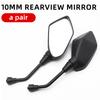 The convex rearview mirror for the motorcycle handlebar, a universal rhombic bicycle, off-road motorcycle accessory,