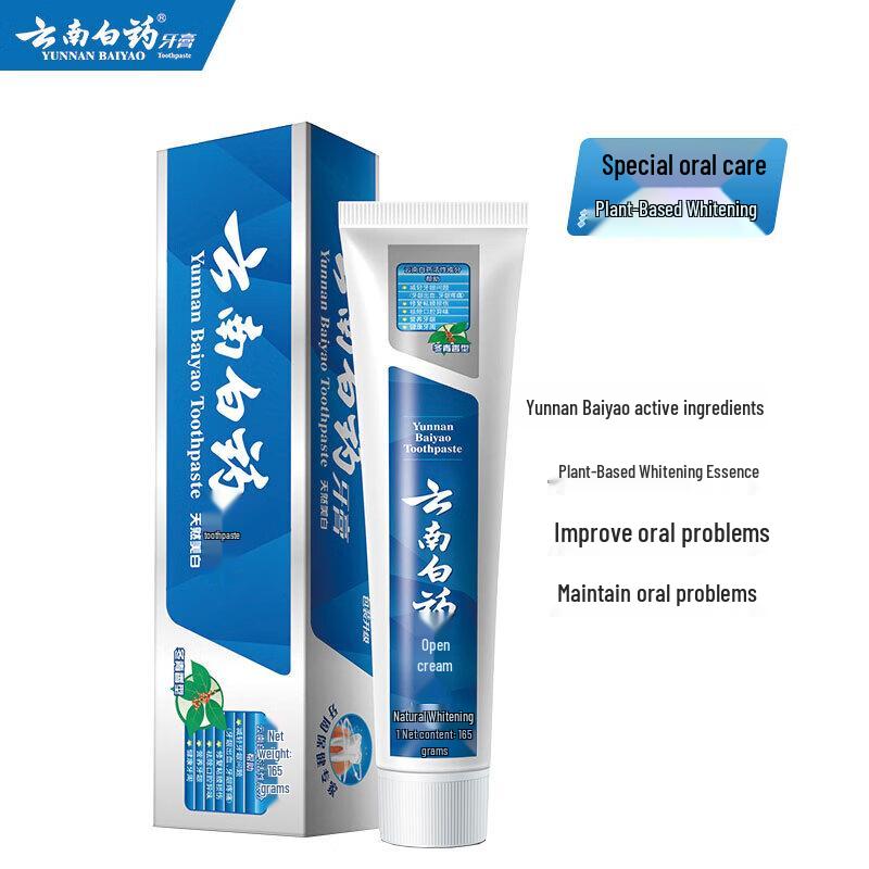 Yunnan Baiyao Wintergreen Toothpaste