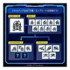 R2-D2 TAMAGOTCHI Classic color ver.