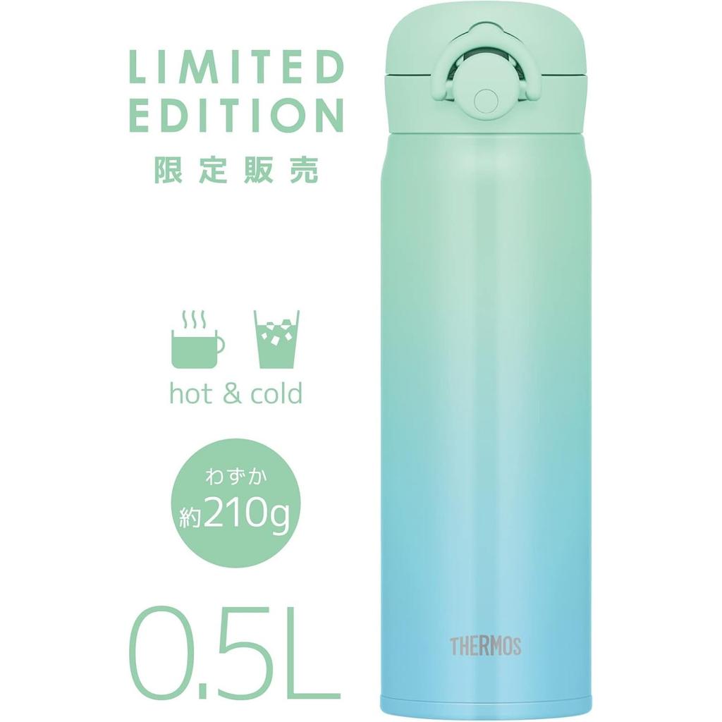Thermos Vacuum Insulated Portable Mug 500ml Mint Removable Drinking Spout for Easy Stainless Steel Keeps Drinks Hot or Gradient, Cleaning,