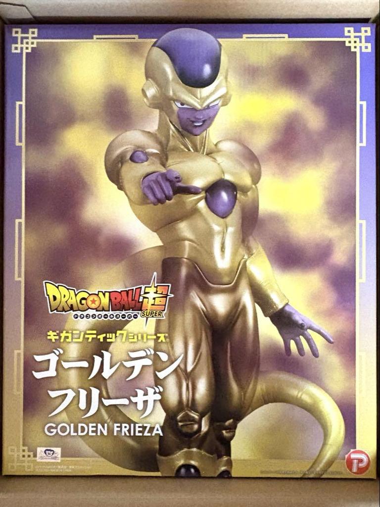 [USED] Dragon Ball Super Golden Frieza Gigantic Series