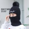 Women's Winter Knitted Hat Warm Zipper Windproof Winter Cap With Neck Warmer