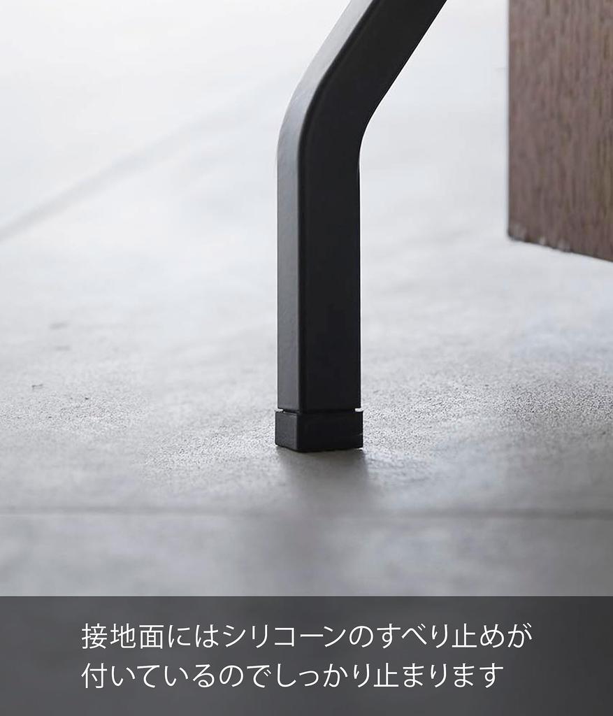 Yamazaki Jitsugyo Tape Folding Door Stopper Long Black W7 X D8 X H25cm Smart Tape Easy Installation Entrance Door Can Be Operated with One Foot 3727