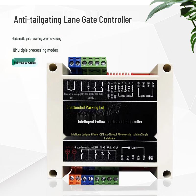 Automatic Barrier Gate Ground Sensor Controller