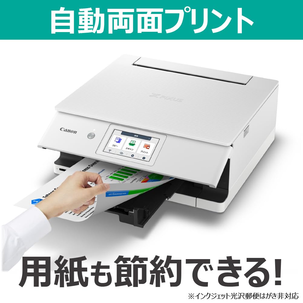 Canon Canon Printer A4 Inkjet Multifunction Machine XK120 Automatic Duplex 5 Colors Independent Type Compatible Ink Series XKI-N20/N21 [2023