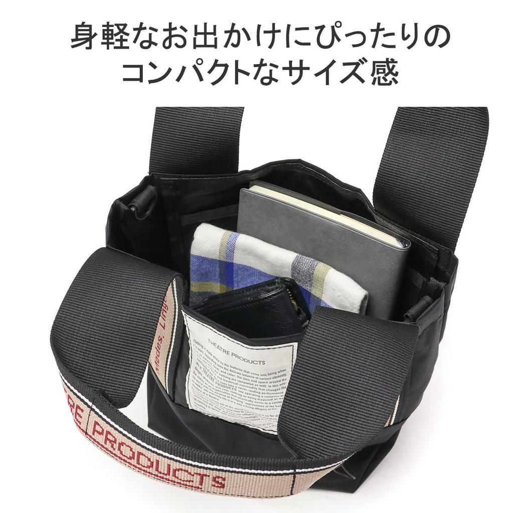 2WAYJQ Tape Bag CL220309 [THEATER PRODUCTS] (BEIGE)
