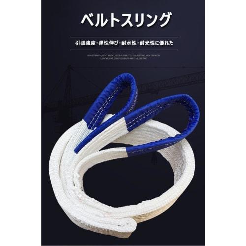Sling Belt 2t 50mm 3m Set of 2 Eye-shaped On Both Ends Band-shaped Fiber Sling Working Load 2000kg Belt Sling Fiber Belt Tool Shipping Moving Work Eff