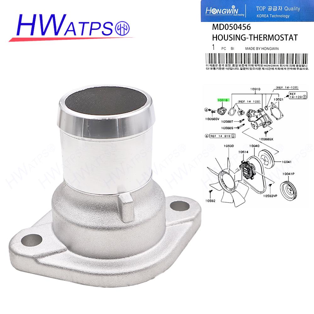 Coolant Thermostat Housing MD050456 For Mitsubishi Delica L200 L300 Montero Pajero/Montero Strada Japan 1601-640774 815514