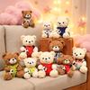 Kawaii Football Bear Player Plush Toy Hugging Bear Stuffed Animal Wearing the Jersey Team National Competition Doll Fan Kid Gift