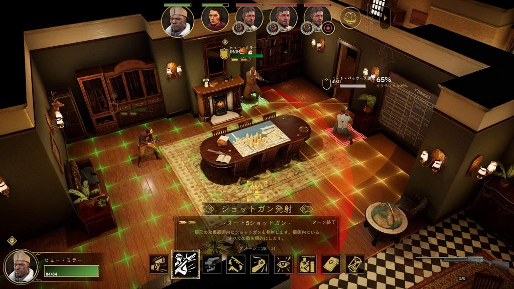 Empire of Sin PS4 -