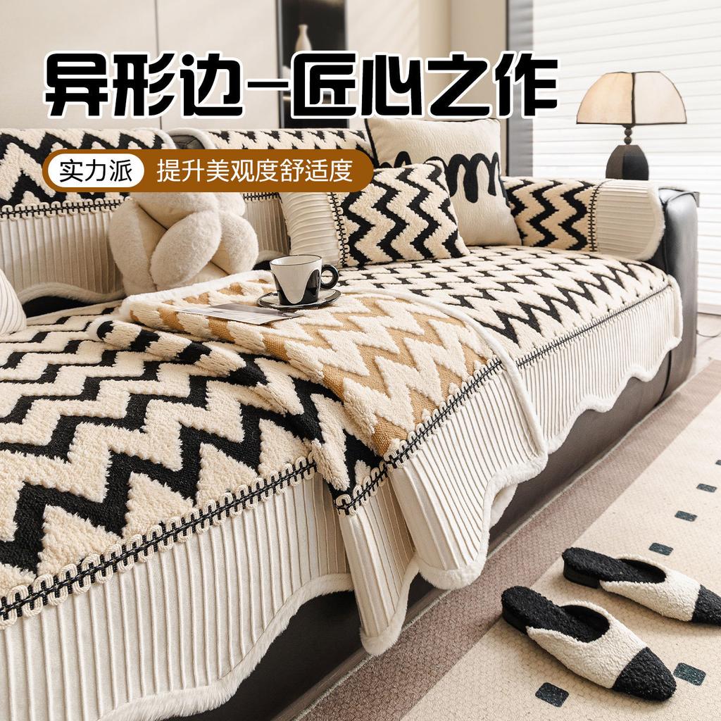 Black White Luxury High-End Sofa Cover  New Thick Plush Leather Sofa Cushion Cover Anti Slip Wear-Resistant Warm Sofa Cover