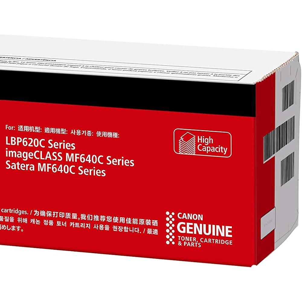 Canon CRG-054HBLK toner cartridge 054H black