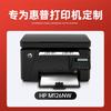 Huiwei 126nw Compatible Toner Cartridge for HP LaserJet Pro MFP M126nw Printer, M126nw Toner Cartridge