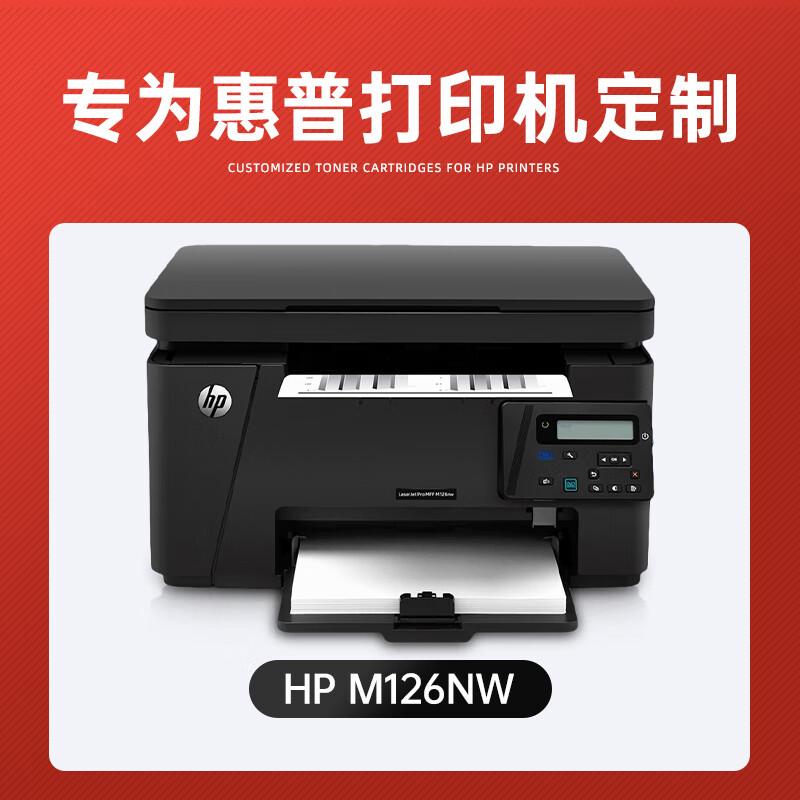 Huiwei 126nw Compatible Toner Cartridge for HP LaserJet Pro MFP M126nw Printer, M126nw Toner Cartridge