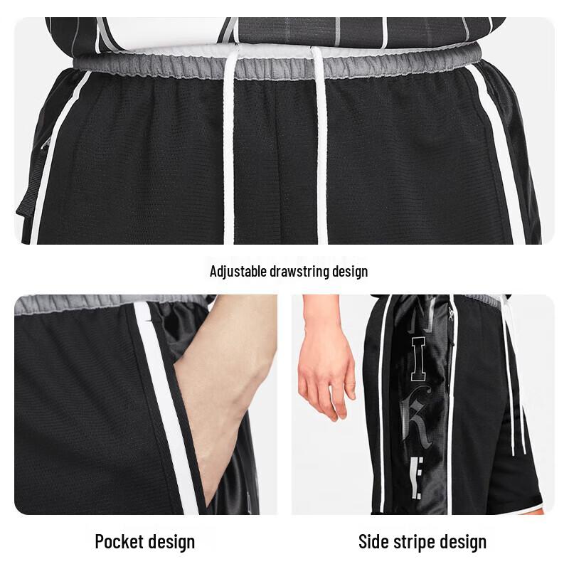 Nike Men's Summer Knit Sport Shorts