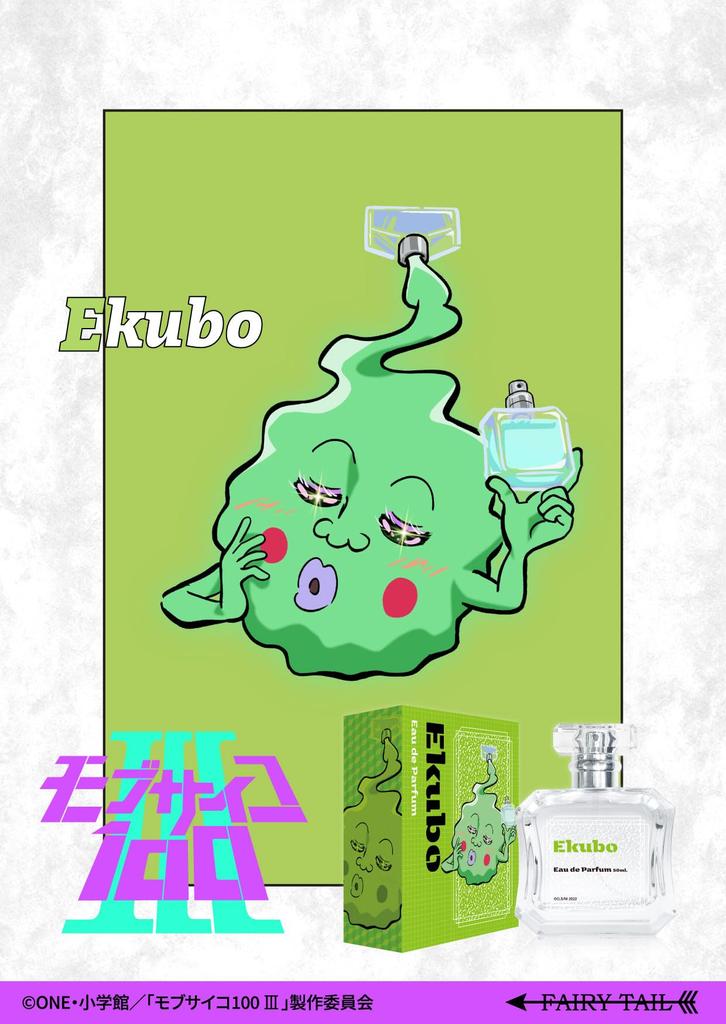 Mob Psycho 100 III Eau De Parfum Dimples 50ml