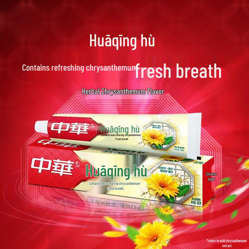 Blue Moon Aloe Antibacterial Hand Soap & Zhonghua Oral Care Bundle