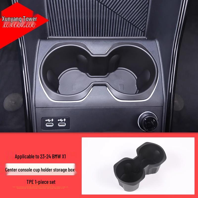 Under-Seat Air Vent Anti-Clogging Protector for 23-25 BMW X1/X2
