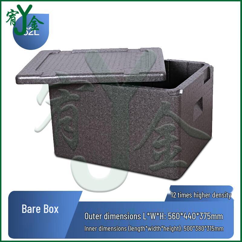 Youjin EPP Insulated Food Delivery Cooler Box