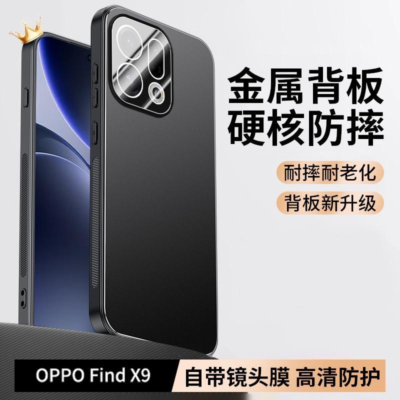 Applicable To OPPOFindX1 Mobile Phone Case Pro New Aluminum Alloy Matte Lens All-inclusive Anti-drop  Case Men