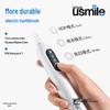 Usmile P10 Sonic Electric Toothbrush CN plug (adapter included)