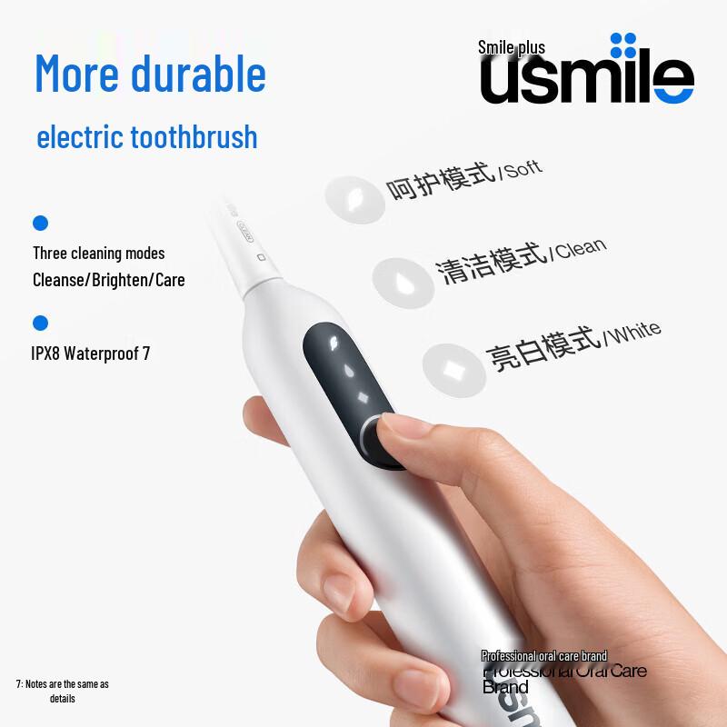 Usmile P10 Sonic Electric Toothbrush CN plug (adapter included)