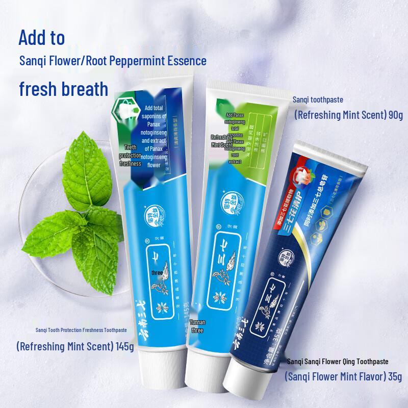 Sanqi Gum Care Toothpaste Family & Travel Pack