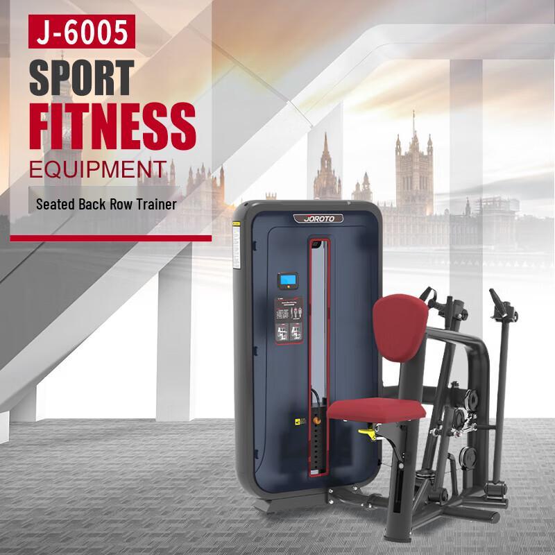 

JOROTO J-6005 Seated Back Row & Multi-functional Trainer