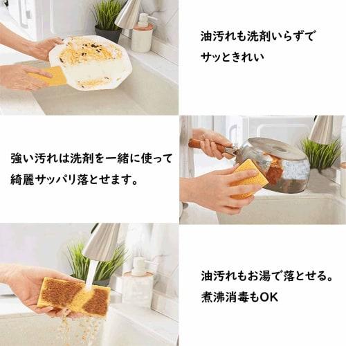 Nihon Insole Kogyo Cellulose Kitchen Sponges, Made in Japan, Absorbent, Quick-Drying, for Dishwashing, White, 12-Piece Set