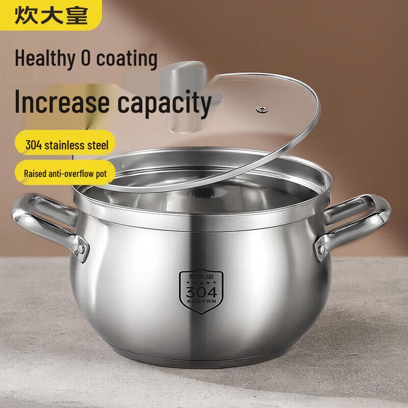 COOKER KING Yuanbao 304 Stainless Steel Soup Pot 22cm