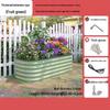 Junding Yingzhang Outdoor Metal Planter Box