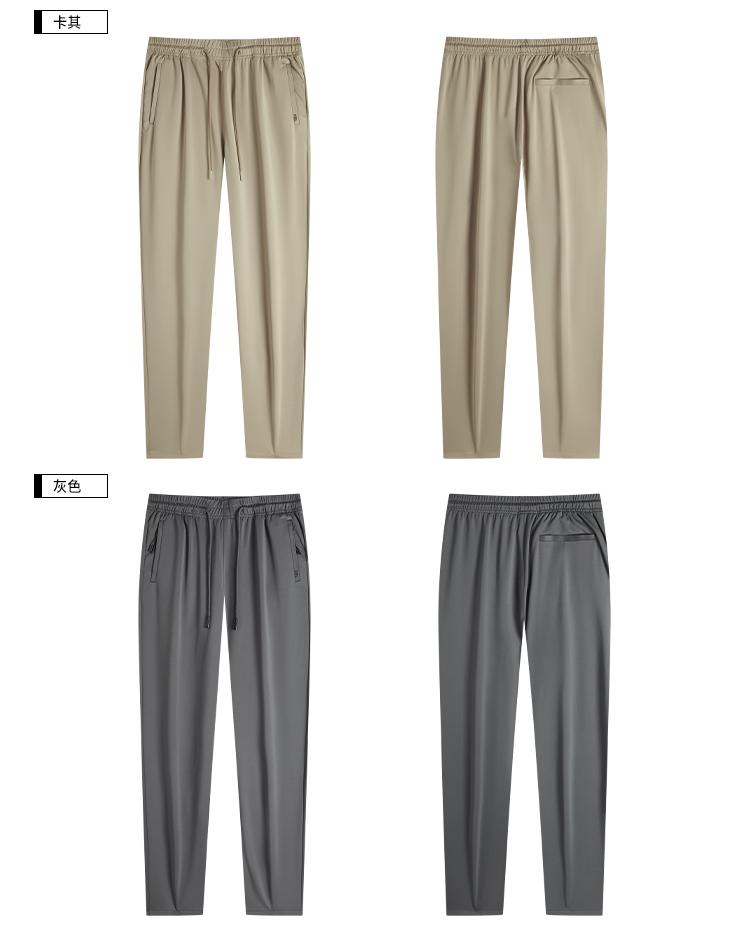 [Cone Elastic Pants] Spring and Summer Classic Casual Elastic Waist Tie Cone Casual Pants Men's Long Pants