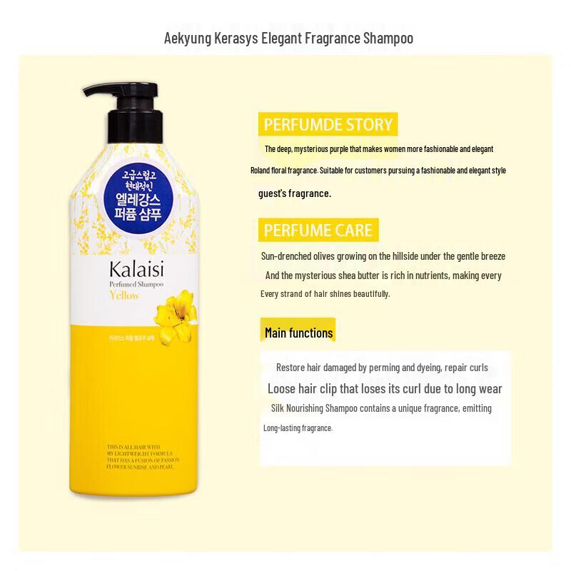 Aekyung Kerasys Elegant Fragrance Shampoo