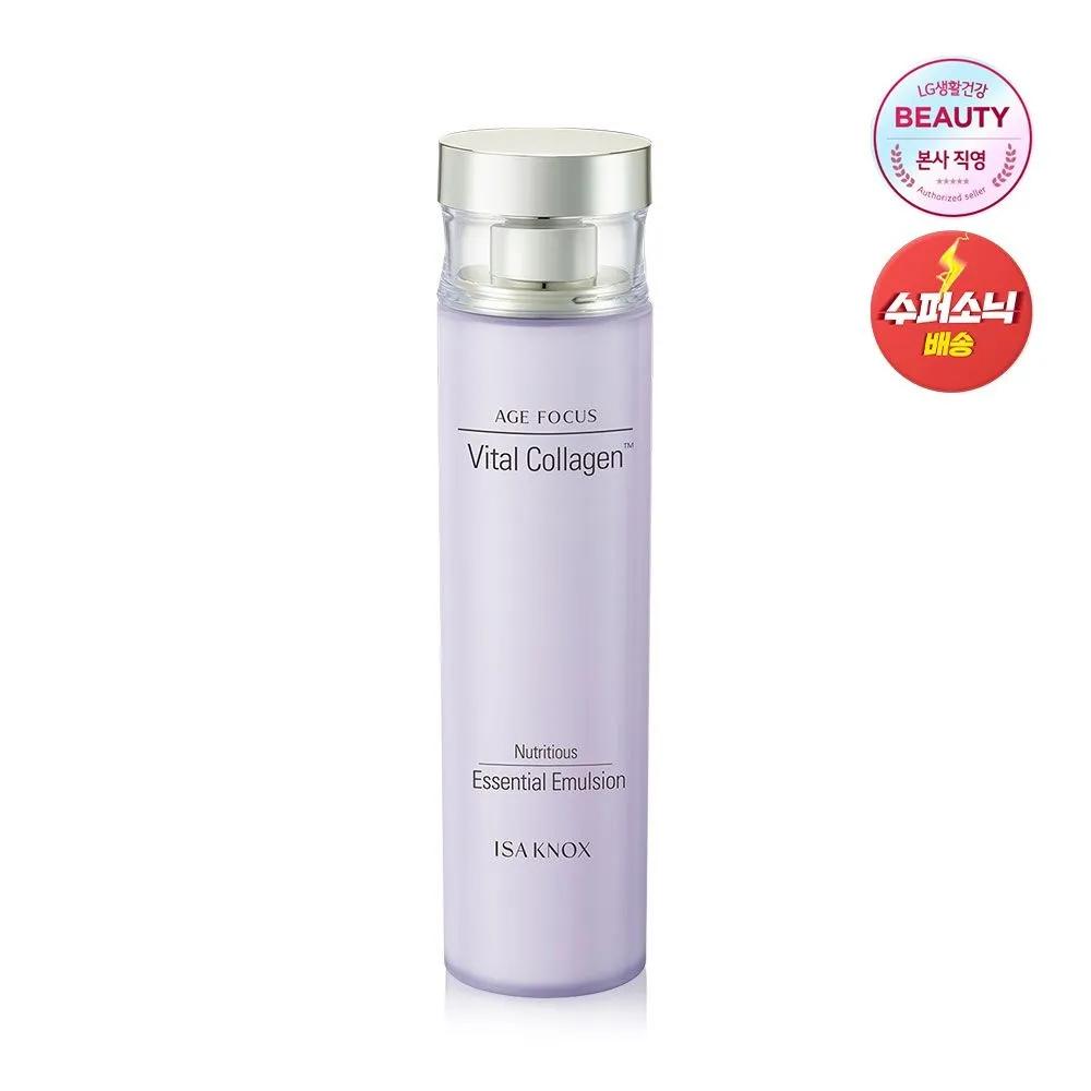 Age Focus Vital Collagen Essential Emulsion 160ml