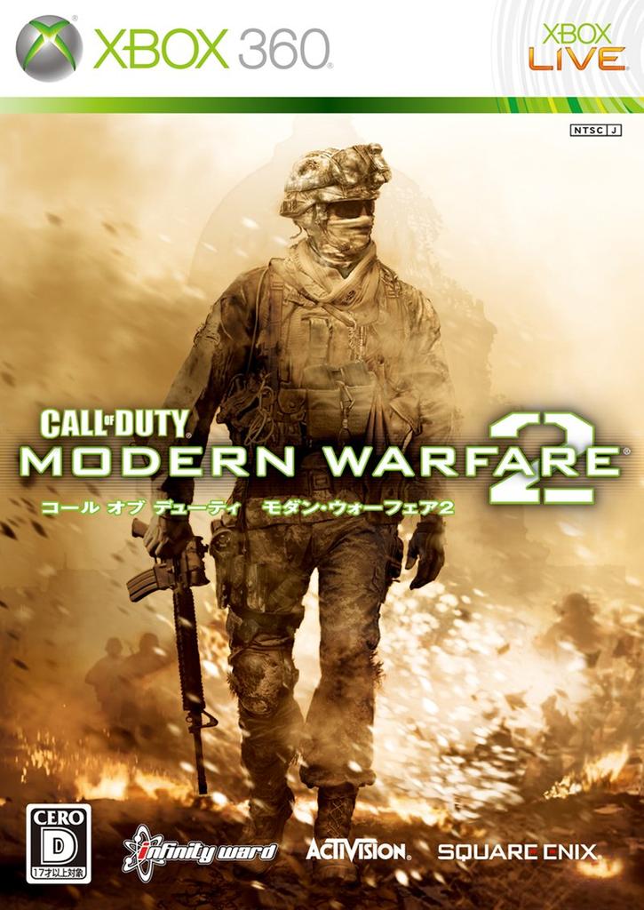 Call of Duty: Modern Warfare 2 - Xbox 360