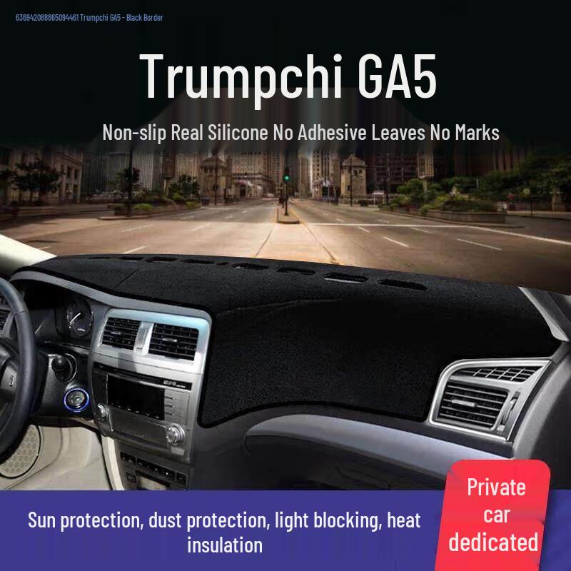 GAC Trumpchi GS4 Front Dashboard Mat for GS8/GS7/GS3 - Sun Protection and Heat Insulation.