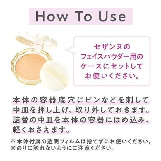 Cezanne UV Silk Cover Powder (Refill) 01 Light 10g