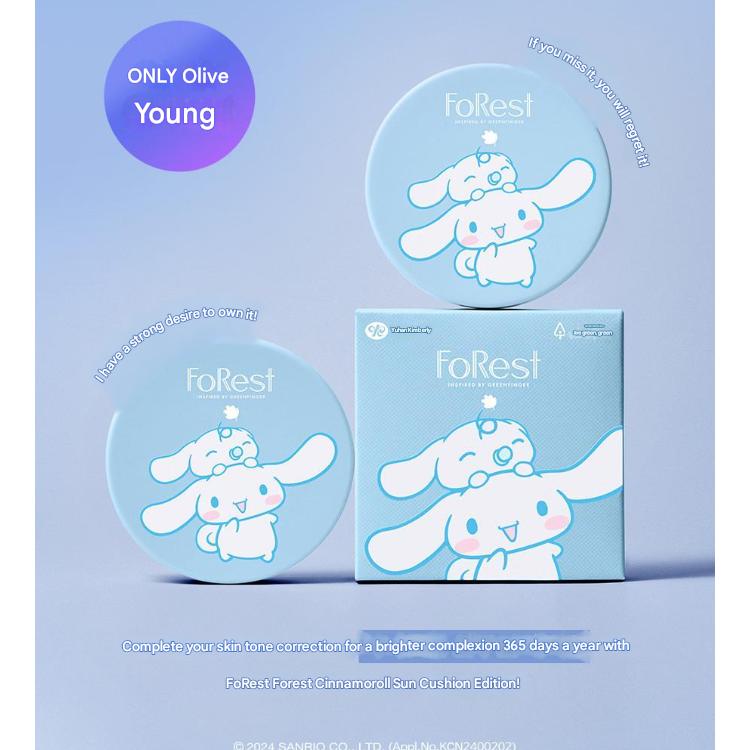 [Sanrio Cinnamoroll] Greenfinger Forest Multi Defense Sun Cushion Edycja Sanrio (13 gramów) (2 opcje)