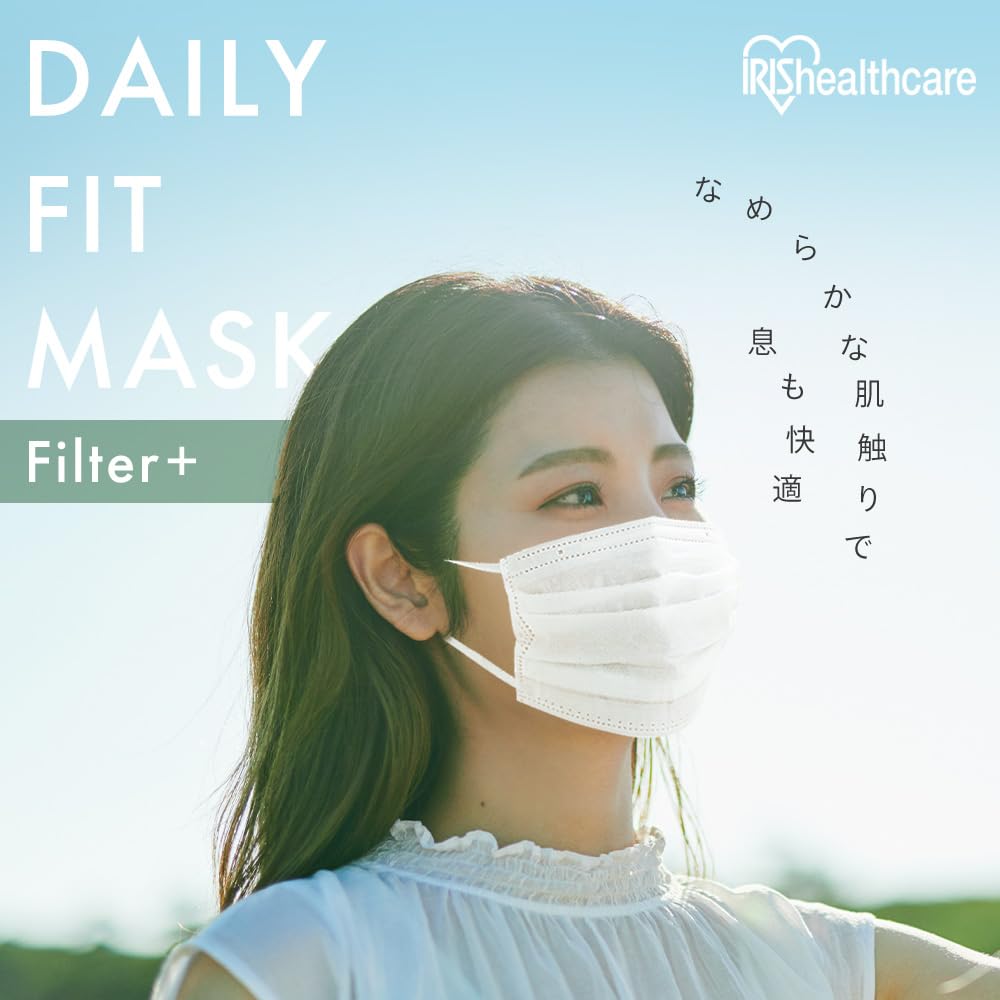 IRIS OHYAMA Daily Fit Mask Set of 4 Smooth Regular Individually 200 Masks Masks Per 4 White (PK-DH50MW) - - Nonwoven, Touch, Size, Wrapped, (50 Pack,
