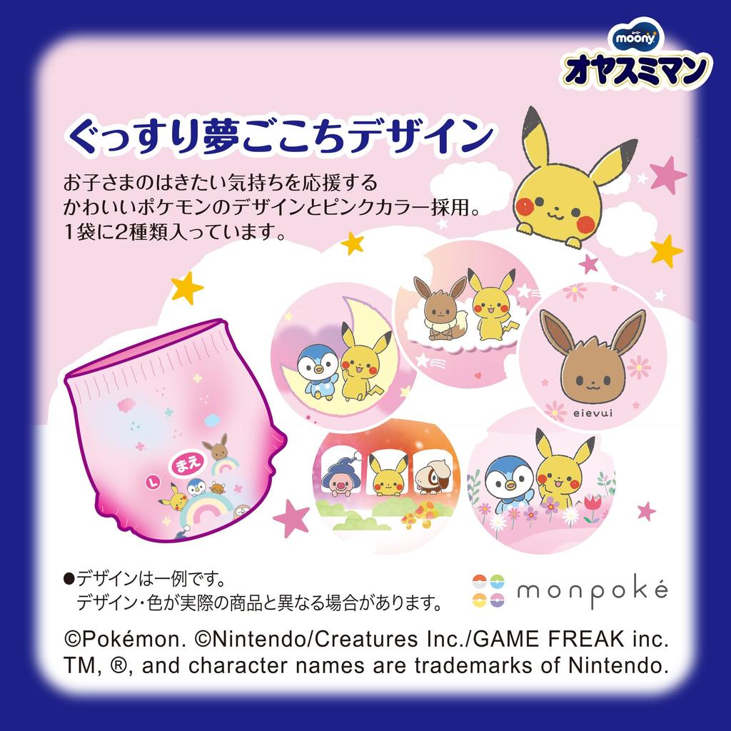 Size Oyasumiman Diapers pieces [Nighttime Pants, L] Girls' (9-14kg) 30+4