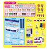 Takara Tomy Licca Welcome! Baskin-Robbins Ice Cream Shop (Initial Ice Cream Increased Version) Dress-Up Pretend Play Toy, 3+ Years, One Size