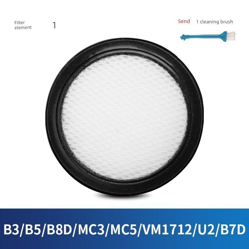 

Suitable for Midea Mites Instrument B5 (Vm1712) MC3 MC5 U2 Vacuum Cleaner Accessories Strainer Cotton Filter Element 1 Pack [Comes with Cleaning Brush]