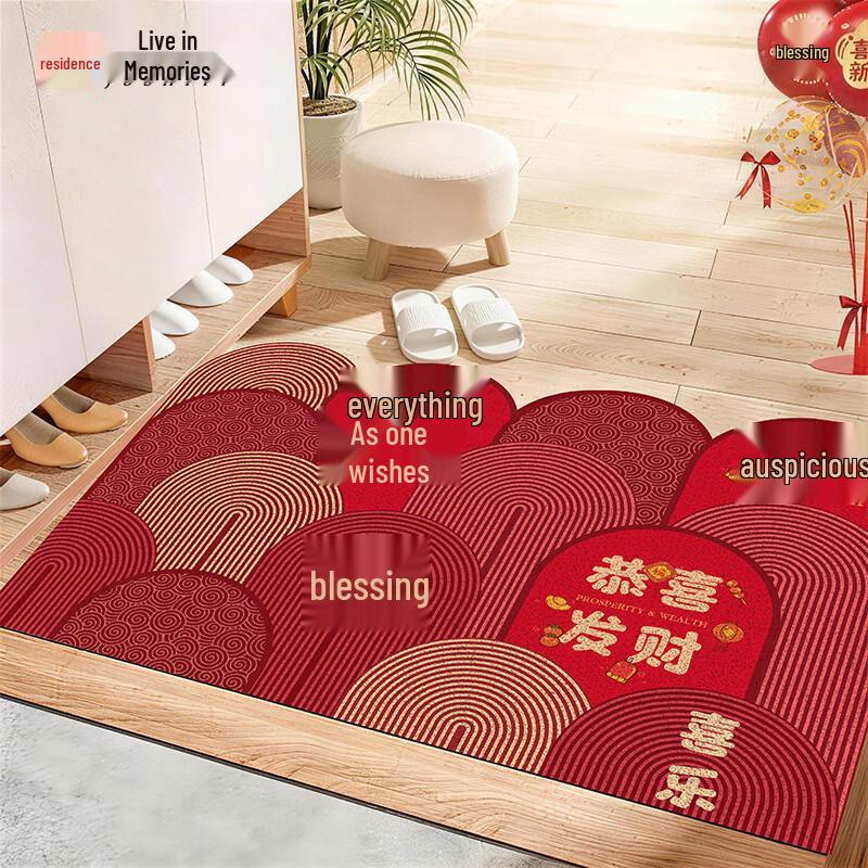 Jushi Yi Chinese Auspicious Ruyi Entrance Doormat
